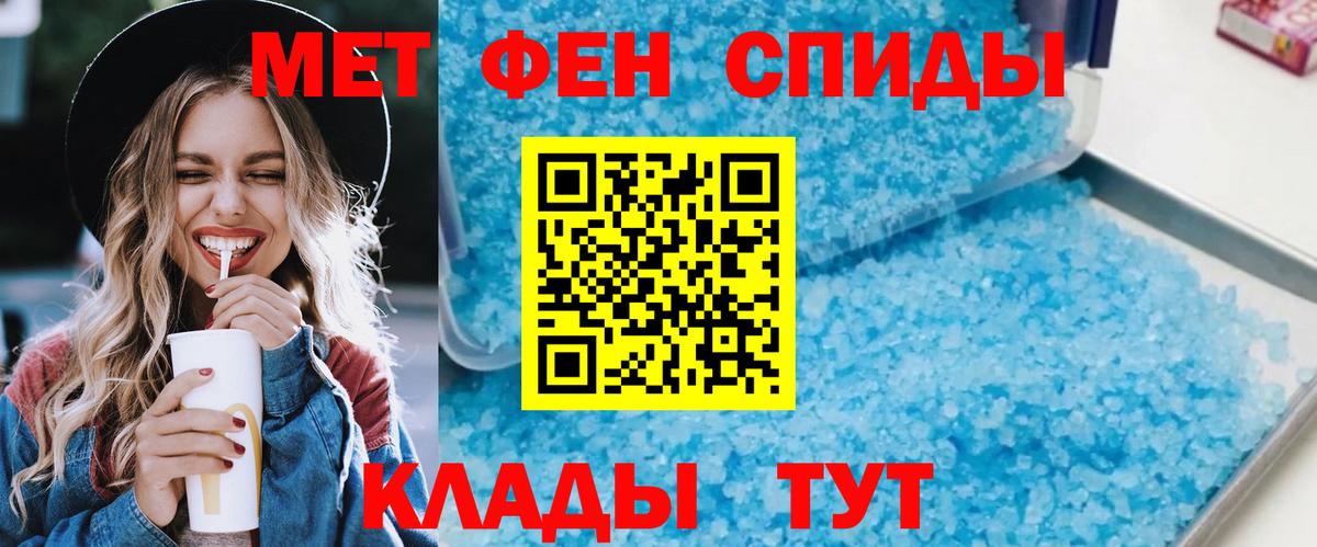 АМФ 98% Усинск
