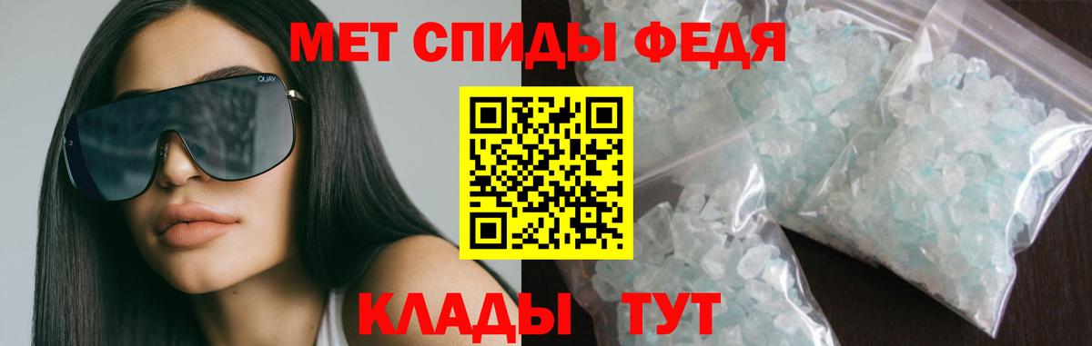 Усинск  Amphetamine 97%  Амфетамин  Вход с VPN 