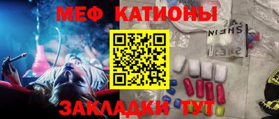 первитин Бузулук