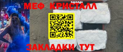 соль ск Будённовск