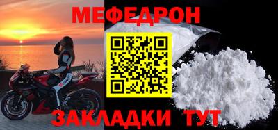 соль ск Будённовск