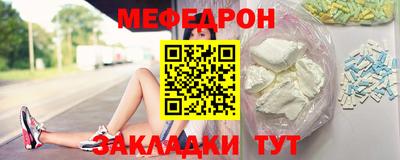первитин Бузулук