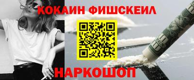 соль ск Будённовск