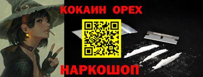 соль ск Будённовск