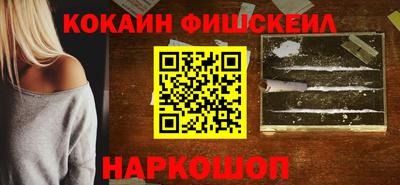 соль ск Будённовск