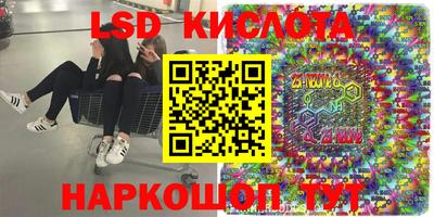 соль ск Будённовск