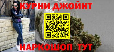 бошки Бугуруслан