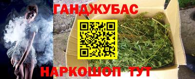 соль ск Будённовск