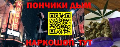 бошки Бугуруслан