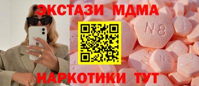 соль ск Будённовск