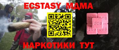 первитин Бузулук