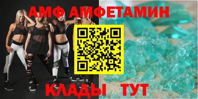 первитин Бузулук