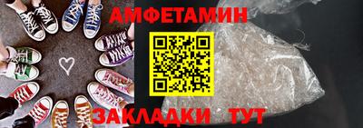 первитин Бузулук