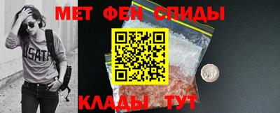 первитин Бузулук