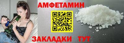 первитин Бузулук