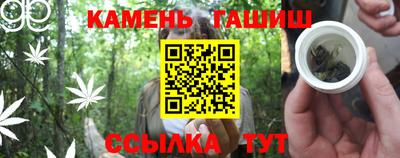 бошки Бугуруслан
