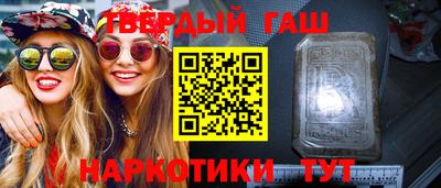 соль ск Будённовск