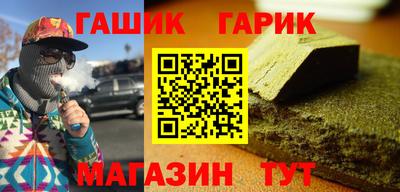 бошки Бугуруслан