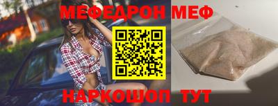бошки Бугуруслан