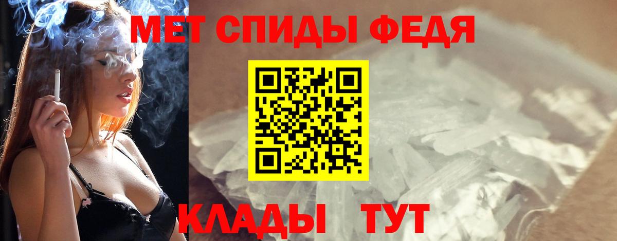 Метамфетамин Methamphetamine  Метамфетамин  Усинск  Метамфетамин Methamphetamine  Вход с VPN 