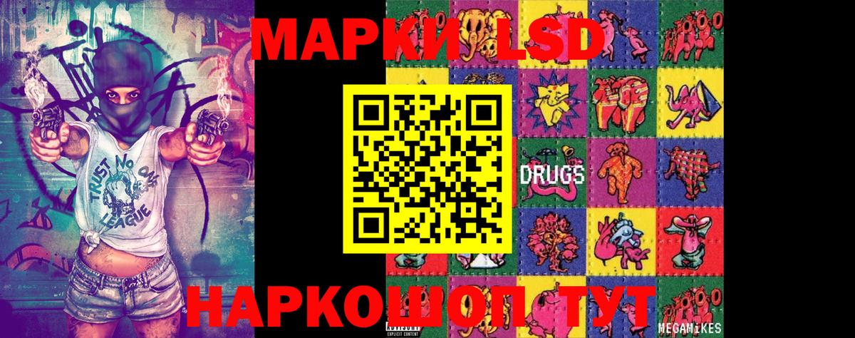 Марки NBOMe 1,5мг  Вход с VPN  Марки NBOMe 1,5мг  Усинск 