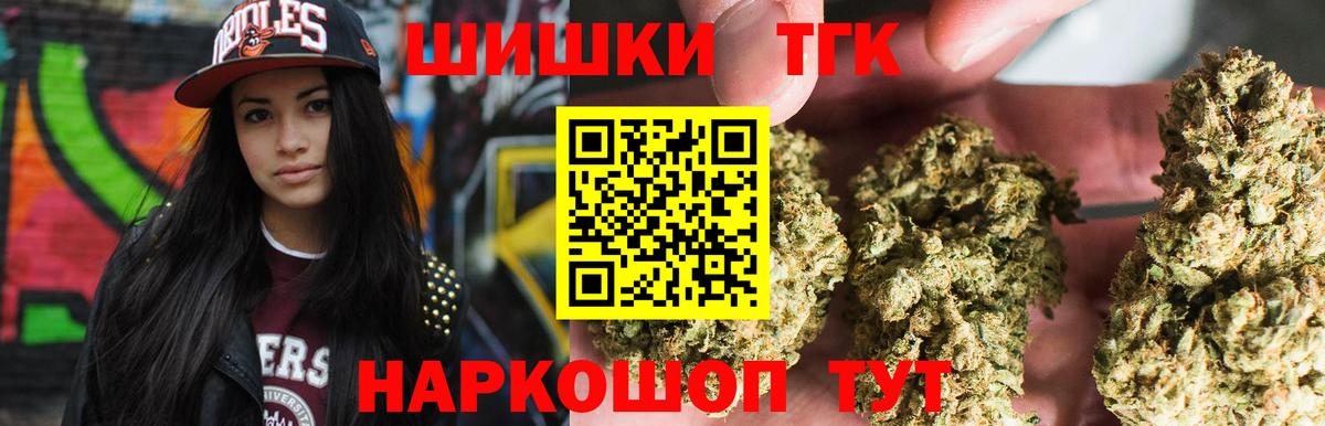 Канабис Ganja Усинск