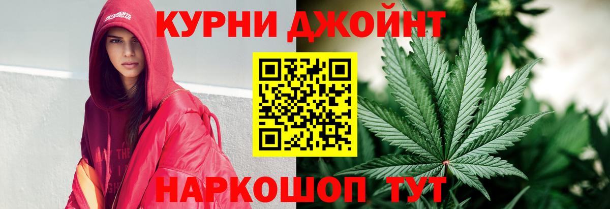 Бошки Шишки планчик  Шишки марихуана ГИДРОПОН  Вход с VPN  Конопля Amnesia  Усинск 